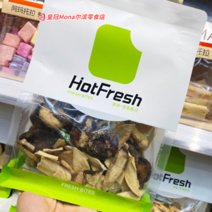 *混合菌菇脆*阿玛托拉香菇干杏鲍菇秀珍菇双孢菇脆蔬菜干零食小吃