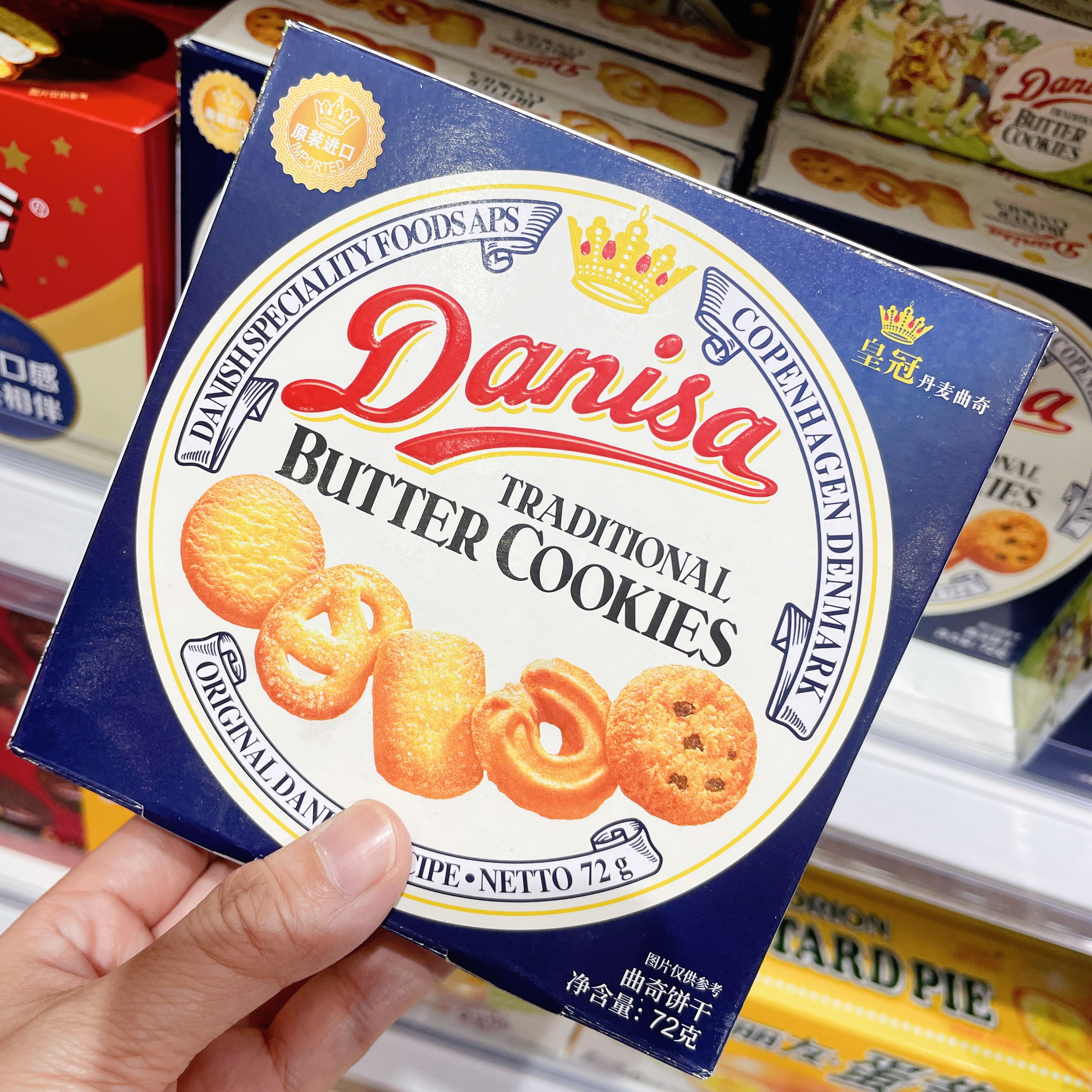 特价*印尼进口DANISA皇冠丹麦原味黄油葡萄干曲奇饼干下午茶90g