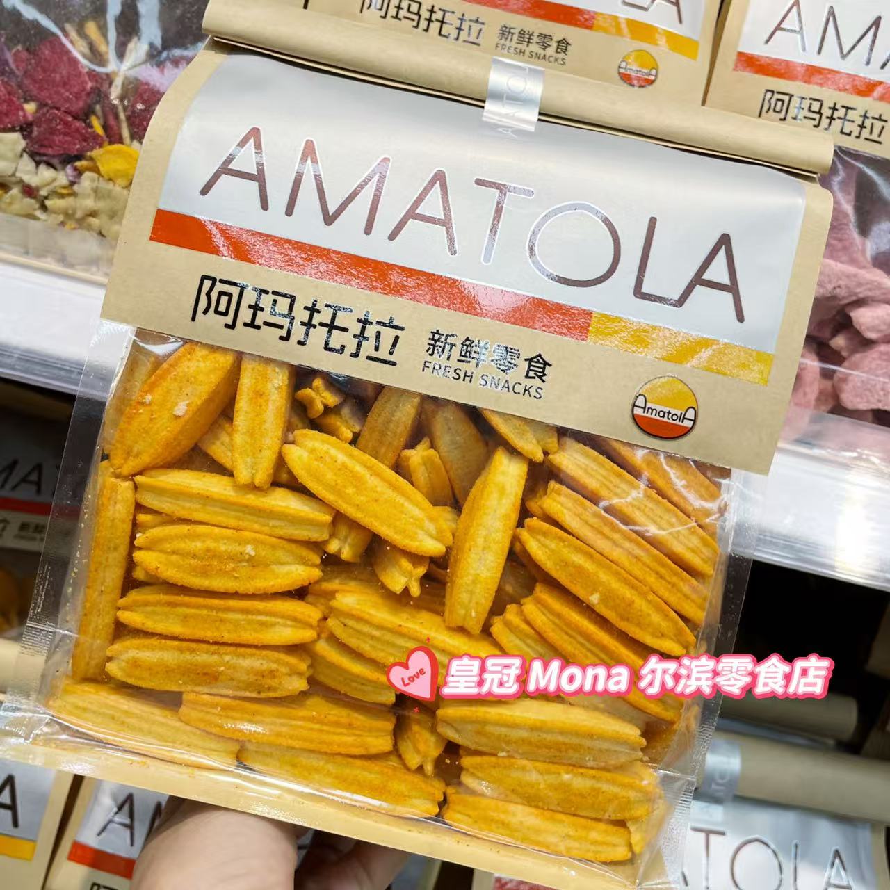 *新品推荐*香辣味土豆条脆脆薯条马铃薯条网红休闲解馋零食168g