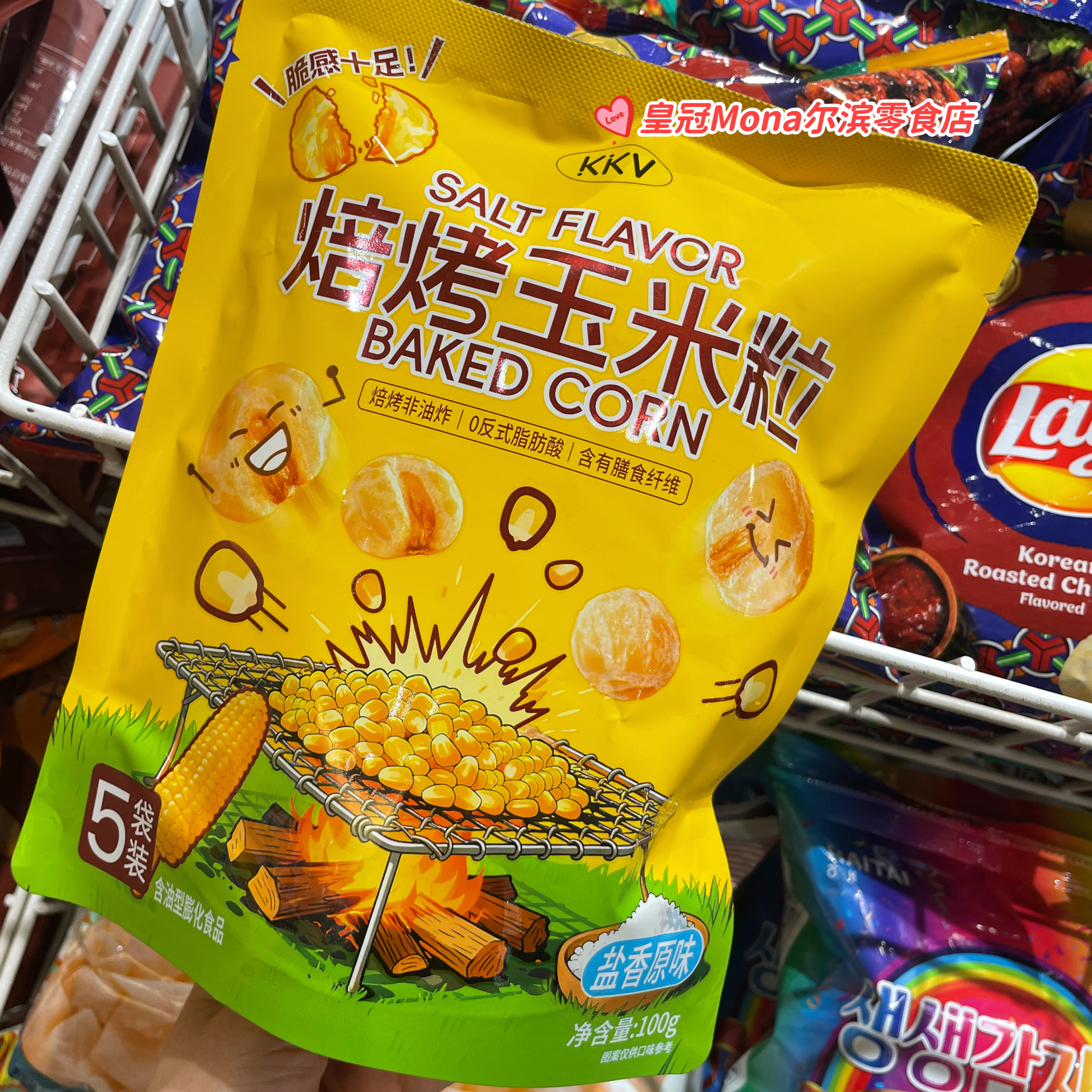 *非油炸*KKV代购焙烤玉米粒盐香原味膳食纤维脆感休闲小零食100g