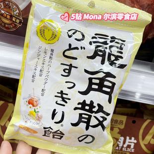 *年货大促*龙角散糖原味薄荷味/蜂蜜柠檬生姜味清凉草本润喉糖80g