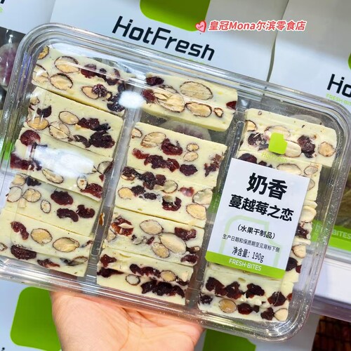 HOTFRESH奶香蔓越莓之恋190G蔓越莓干巴旦木仁水果干坚果网红零食
