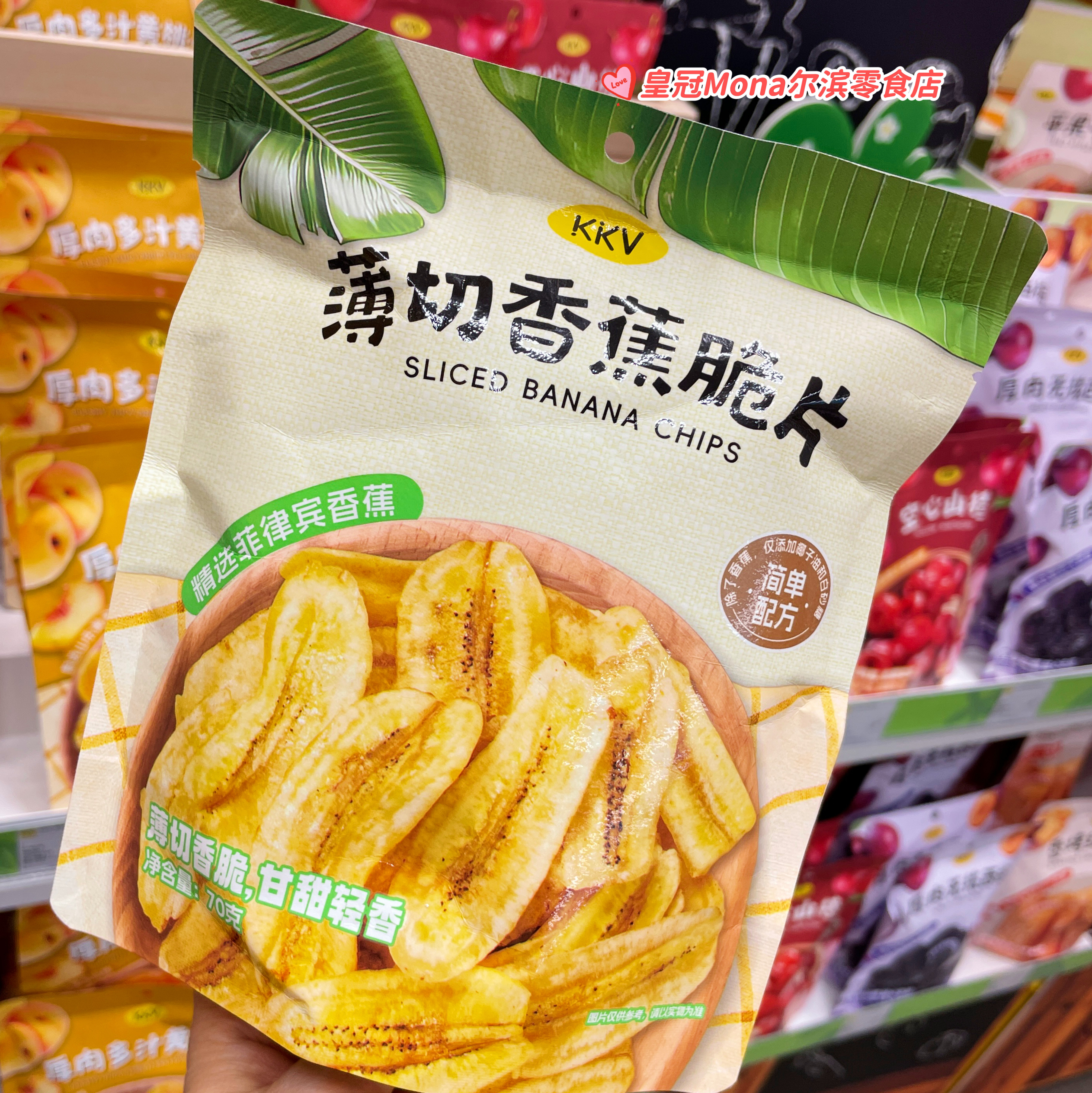 kKV代购*薄且香蕉脆片菲律香蕉草莓芒果西梅冻干儿童孕妇健康零食