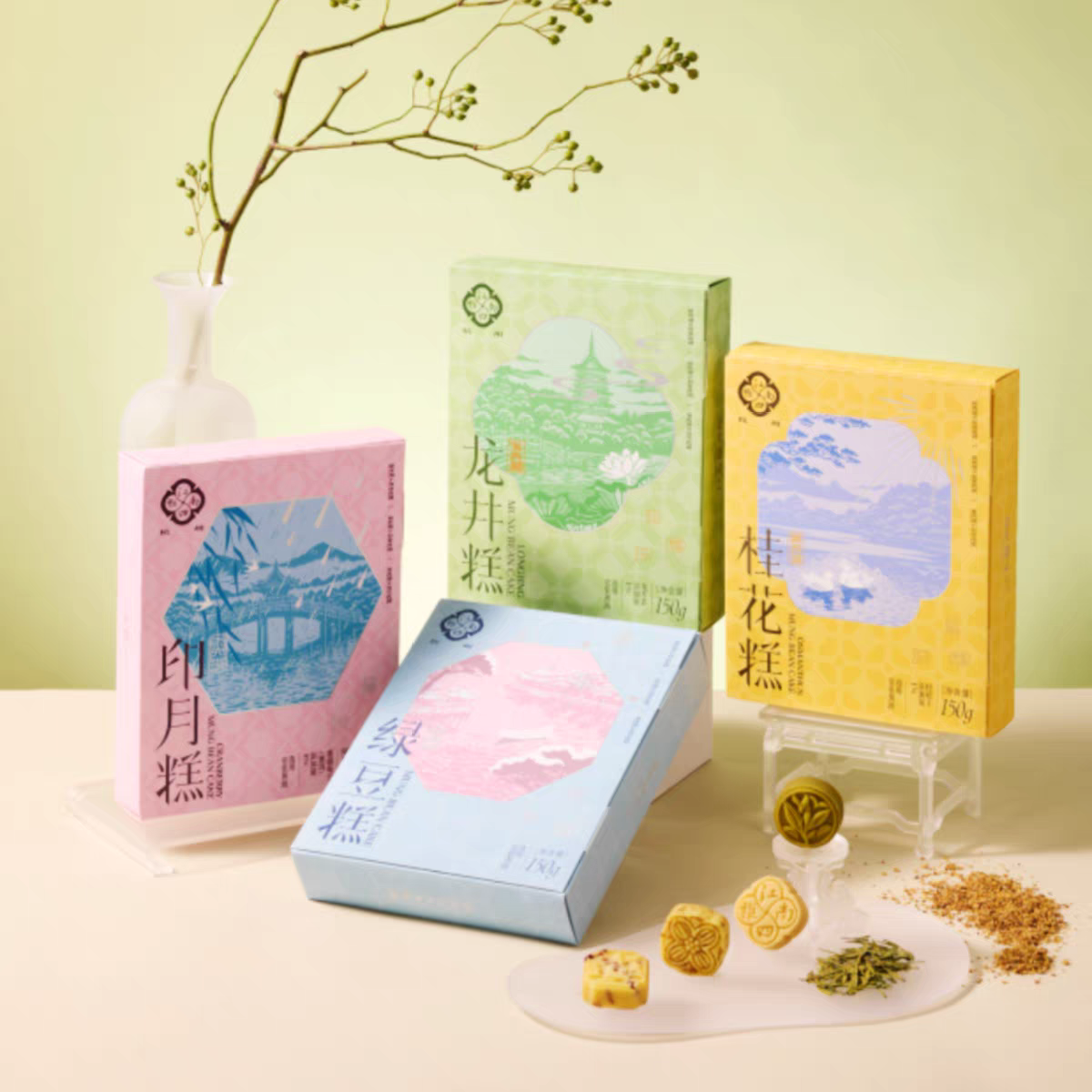 *杭州特产*江南四雅龙井糕/桂花糕/印月糕绿豆糕伴手礼下午茶点心