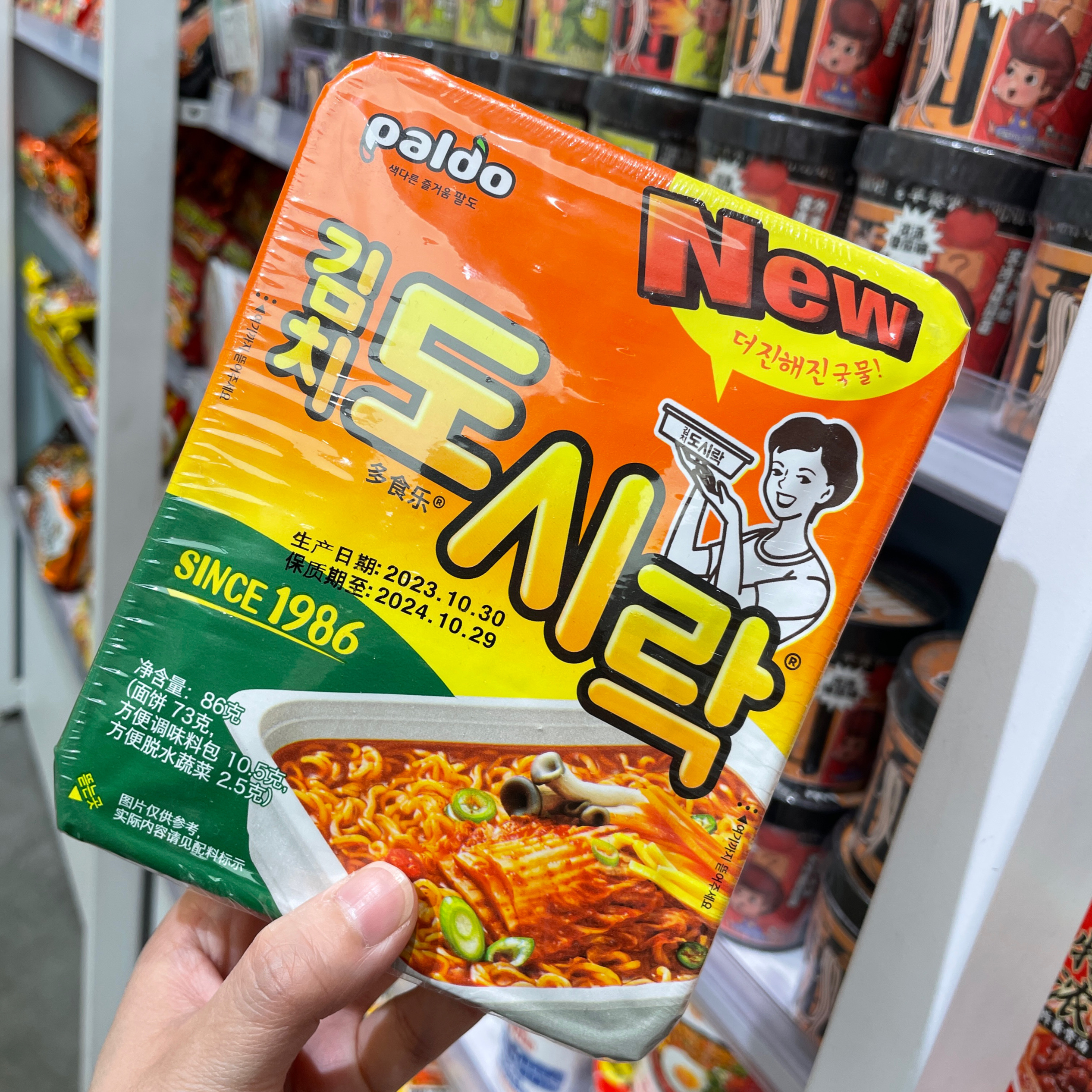 韩国paldo八道泡菜牛肉面碗面韩式鸡肉鲜虾味速食泡面拉面方便面