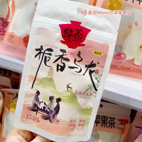 KKV代购 栀香乌龙茶/糯香普洱酿/雪涧茉莉汀袋泡茶3g*5包