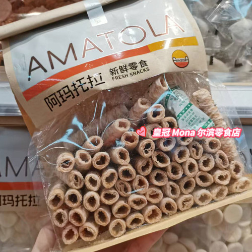 *新品推荐*阿玛托拉椰香脆卷下午茶网红零食蛋卷椰蓉味零食200g