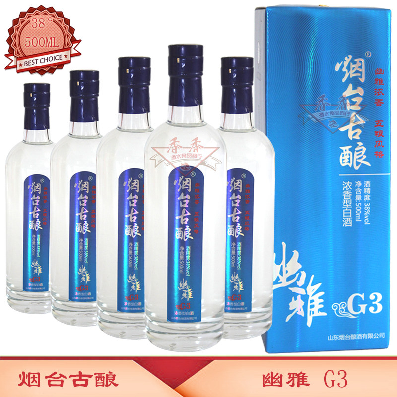 烟台古酿G3 g3 500ML×6瓶 浓香型五粮风格 38度白酒 烟台特产
