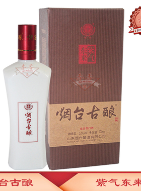 烟台古酿紫气东来 固态法浓香型白酒 500ML×1瓶 52度 烟台特产