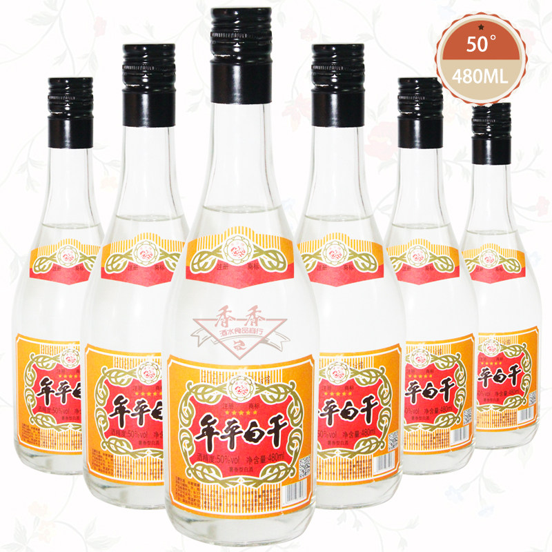 牟平白干瓜干酒 薯香型纯地瓜干白酒50度 480ML*6瓶 烟台牟平特产