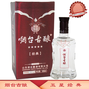 烟台古酿五星经典 500ML 52度浓香型白酒 单瓶 烟台特产
