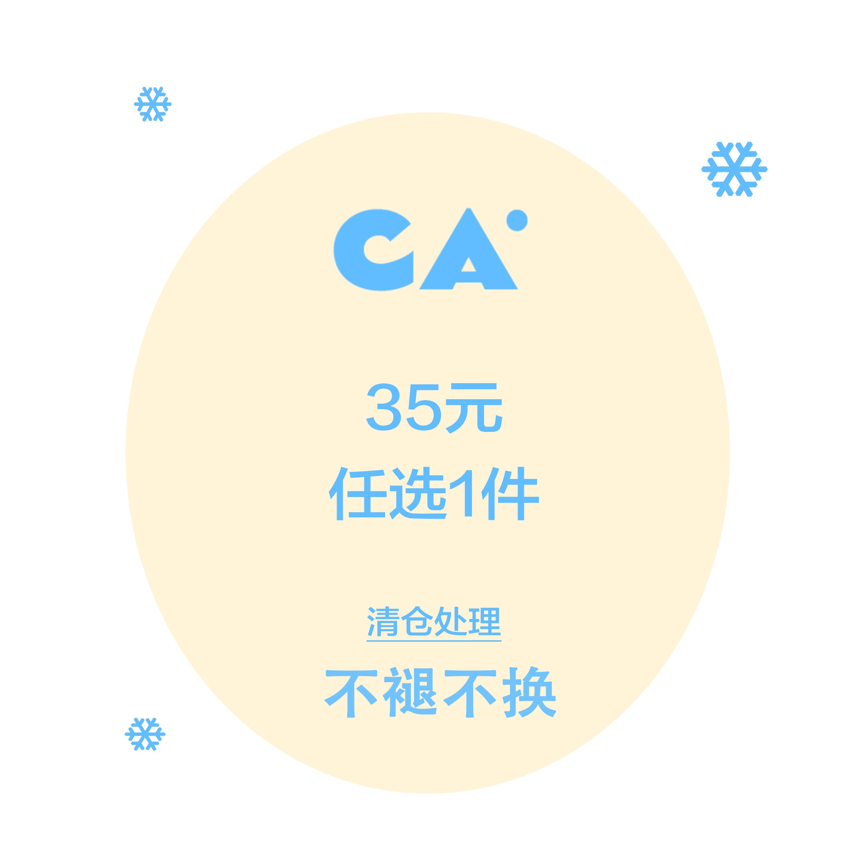 ConAmor好划算！表带清仓售卖！