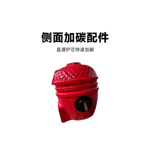 Kamado/Vision Grills 21寸陶瓷烤炉侧面加碳配件