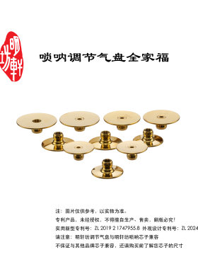 气盘位置可以上下调节