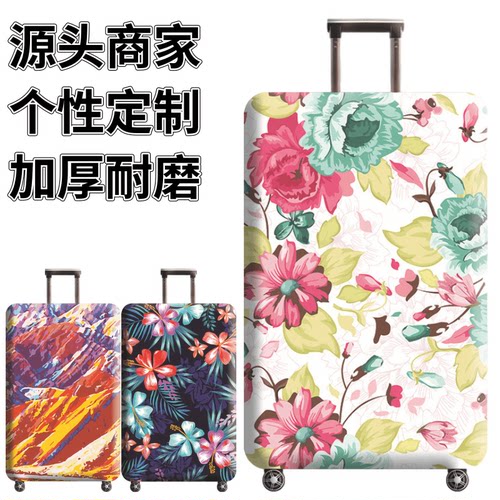 弹力箱套保护罩防尘袋