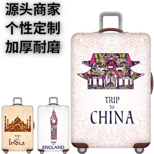 弹力箱套保护罩防尘袋