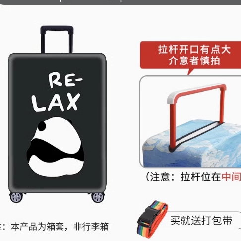 凯蒂猫宽拉杆箱弹力箱套拉杆箱旅行旅游登机行李皮箱保护罩防尘袋