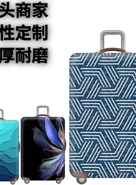 蓝色斑点几何弹力箱套拉杆箱旅行旅游登机行李皮箱保护罩防尘袋子