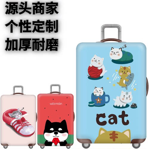 弹力箱套保护罩防尘袋