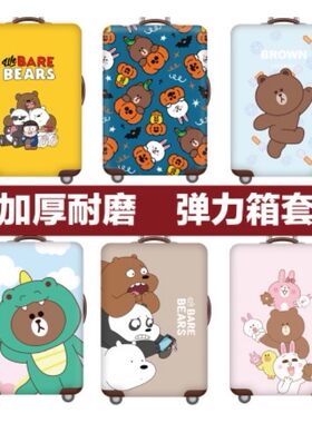 弹力箱套保护罩防尘袋