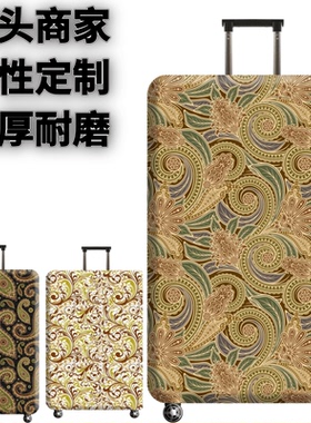 土黄色古典花纹弹力箱套拉杆箱旅行旅游登机行李皮箱保护罩防尘袋