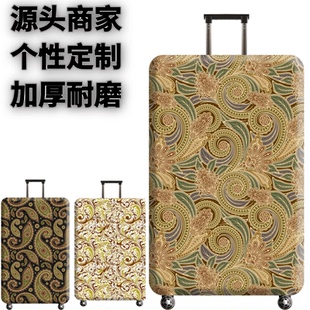 土黄色古典花纹弹力箱套拉杆箱旅行旅游登机行李皮箱保护罩防尘袋