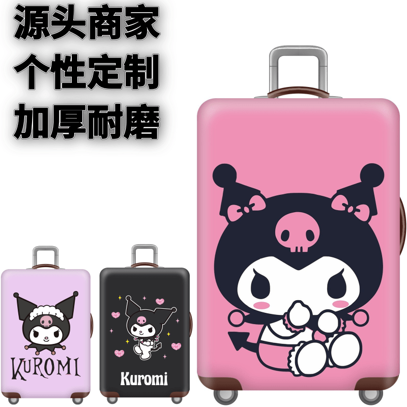 弹力箱套保护罩防尘袋