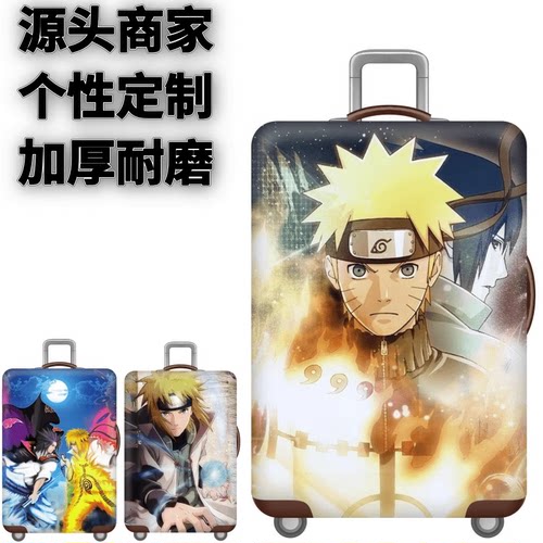 弹力箱套保护罩防尘袋