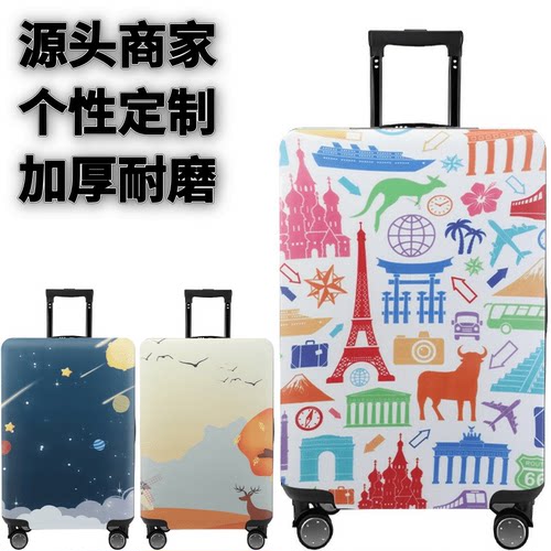 拉杆箱白色旅游耐磨登机防尘袋子