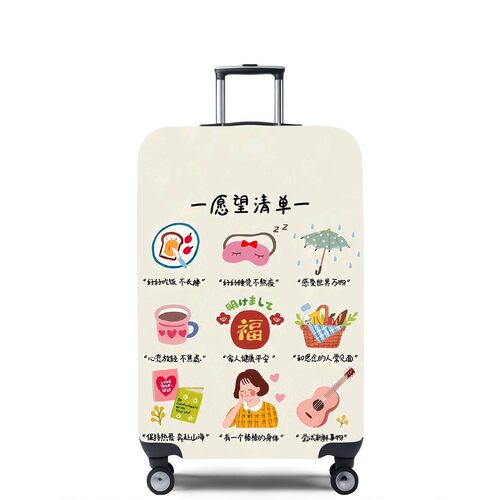 图文141愿望清单弹力箱套拉杆箱旅行旅游登机行李皮箱保护罩耐磨
