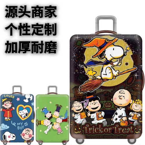 弹力箱套保护罩防尘袋