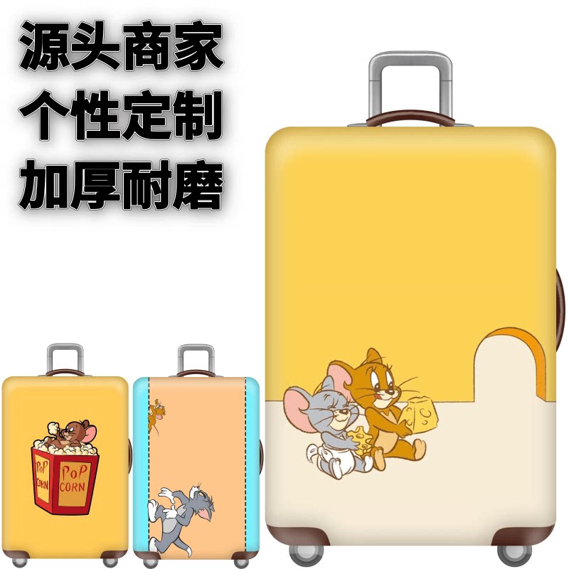 登机奶酪时光旅行耐磨弹力箱套