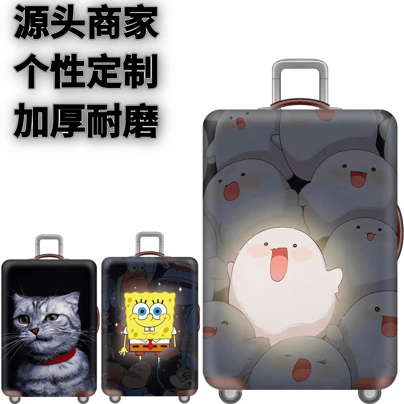 弹力箱套保护罩防尘袋