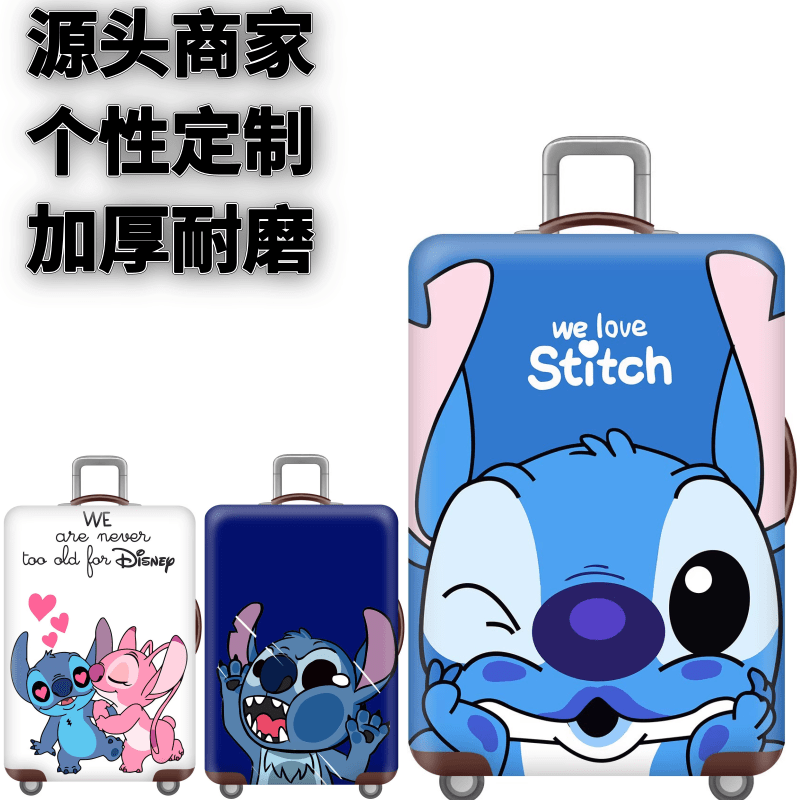 弹力箱套保护罩防尘袋