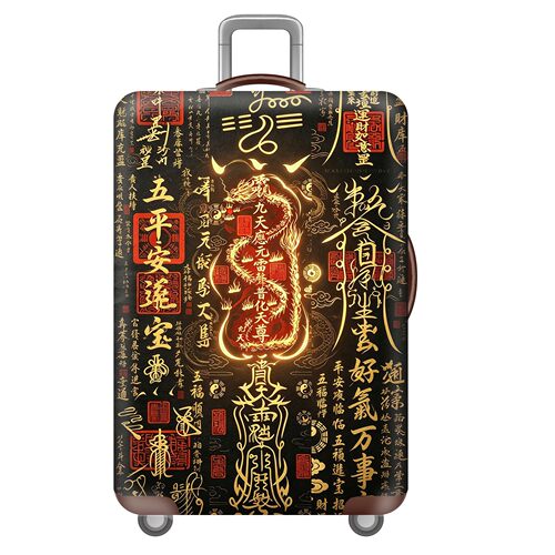 金龙护途弹力箱套拉杆箱旅行旅游登机行李皮箱保护罩防尘袋子耐磨