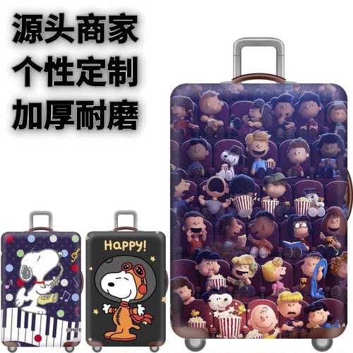 弹力箱套保护罩防尘袋