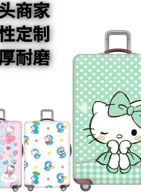 弹力箱套保护罩防尘袋
