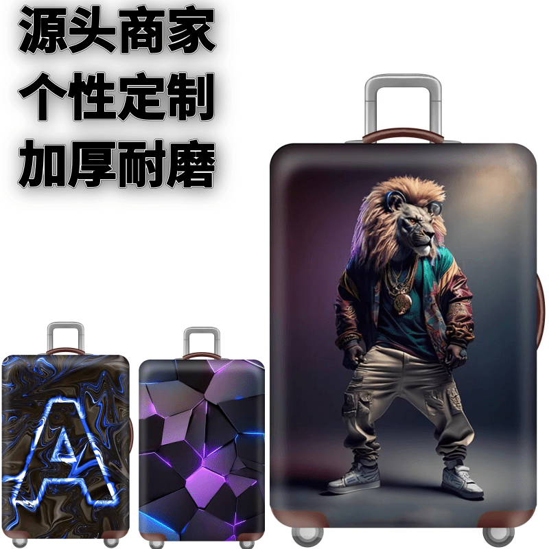 弹力箱套保护罩防尘袋