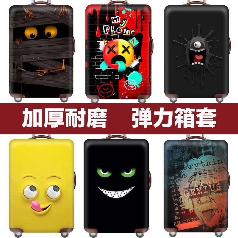 弹力箱套保护罩防尘袋