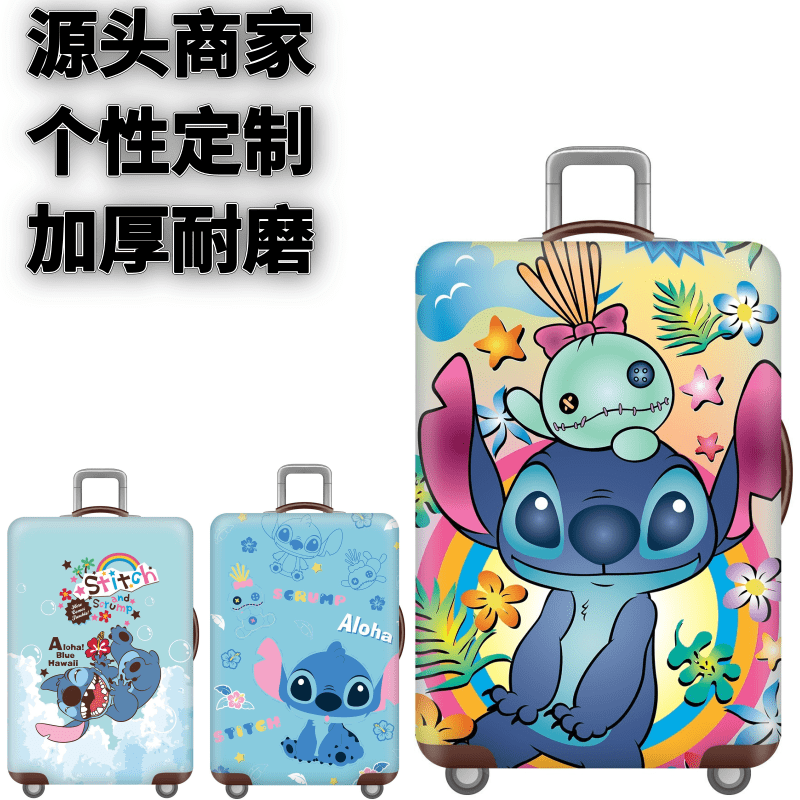 弹力箱套保护罩防尘袋