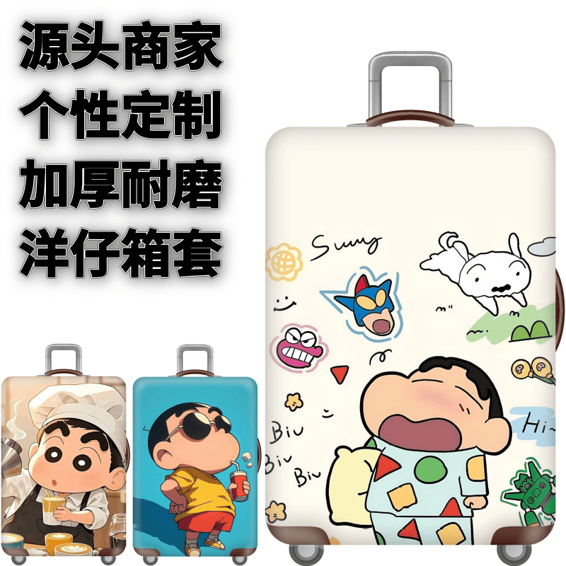 弹力箱套保护罩防尘袋