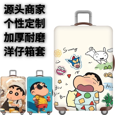 弹力箱套保护罩防尘袋