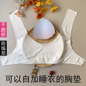 纯棉睡衣睡裙自加胸罩免穿内衣带胸垫海绵碗家居服蕾丝款春夏秋季