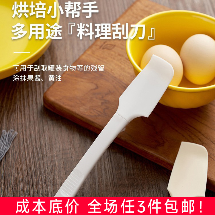 硅胶刮刀烘焙食品奶油黄油果酱涂抹刀罐头瓶底刮勺刮铲刀烘焙工具