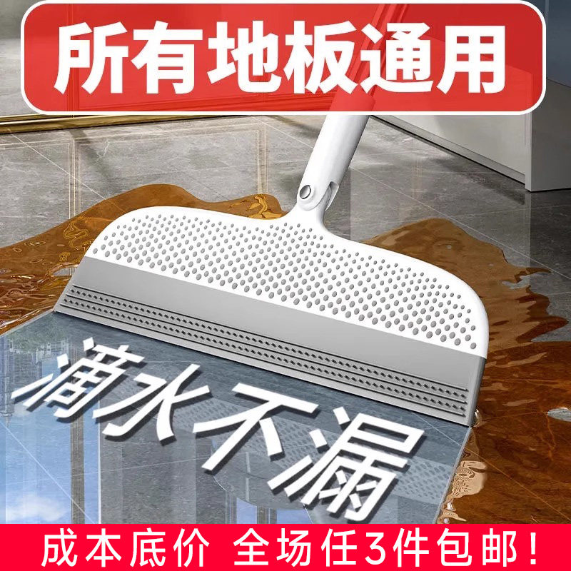 家用魔术扫把刮水拖把多功能干湿两用浴室不粘头神器硅胶刮水板器,家庭/个人清洁工具,魔术扫把,淘宝优惠券,粉丝福利购,淘宝优惠卷