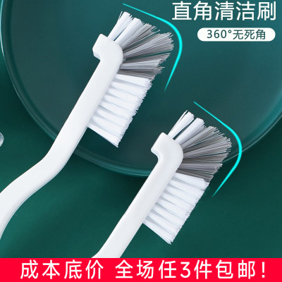 弯头杯刷洗杯刷子破壁机刷子清洗小龙虾刷螃蟹刷长柄小刷子无死角