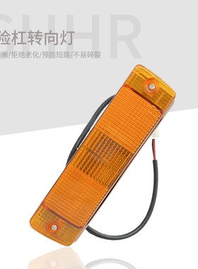 大众淘众桑塔纳转向灯大众