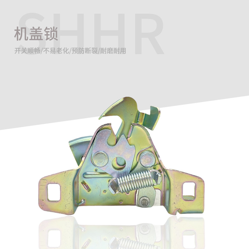 高尔桑塔纳2000超人3000志俊发动机前机盖锁前引擎盖锁块锁钩锁扣