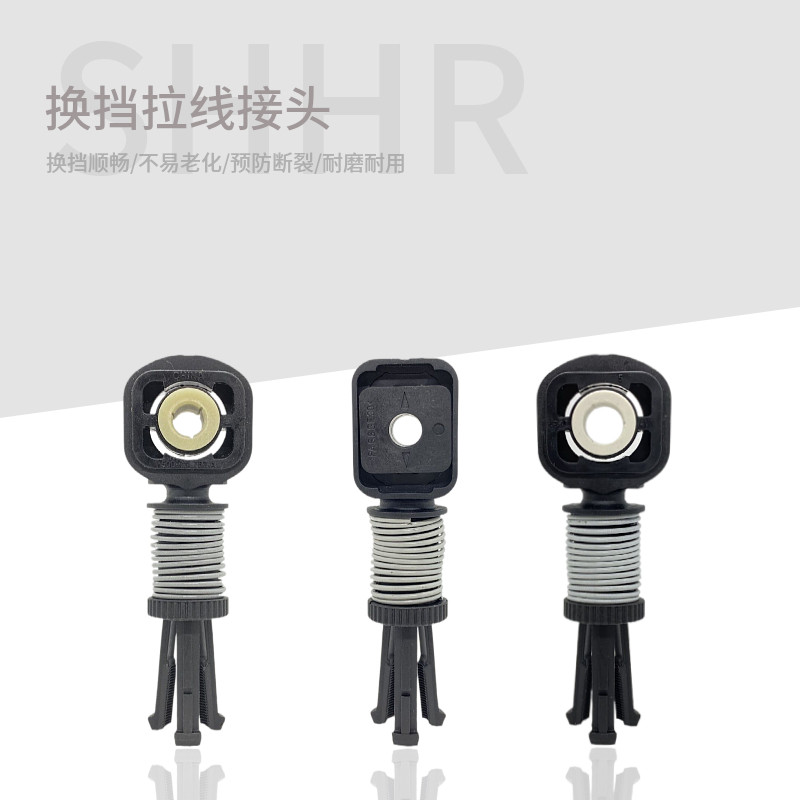 新桑塔纳捷达朗逸波罗明锐途安宝来速腾手动档换挡拉线排挡线接头