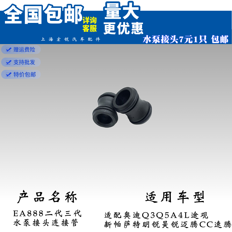 帕萨特淘众机油散热器昊锐途观